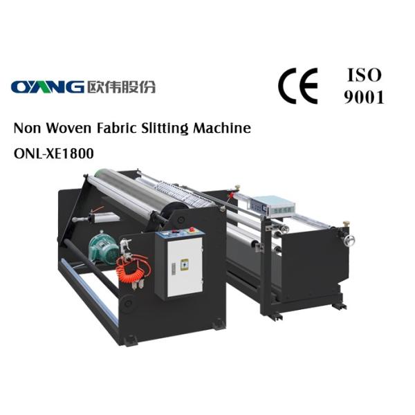 PLC Controller Slitter And Rewinder Machine High Accuracy 240 m / min Slitting