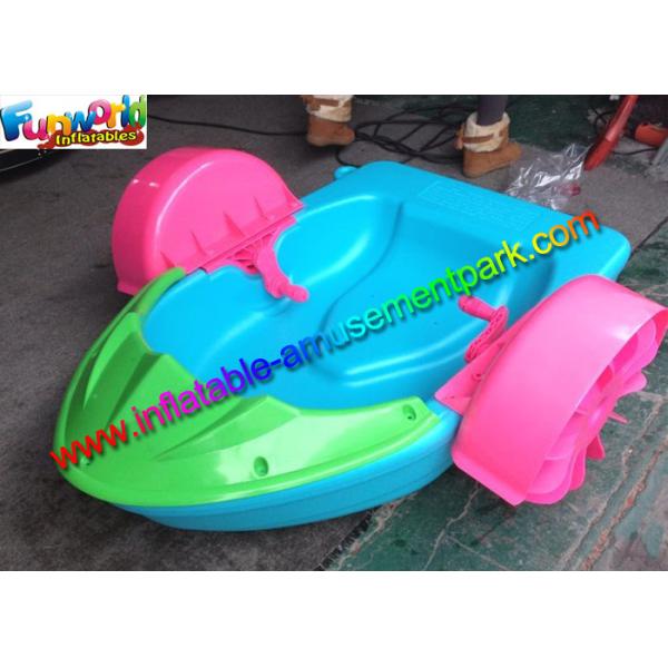 Buy cheap Engineering Inflatable Boat Toys Swimming Pool Hand Paddle Boat Fun from wholesalers