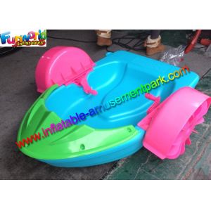 Buy cheap Engineering Inflatable Boat Toys Swimming Pool Hand Paddle Boat Fun from wholesalers