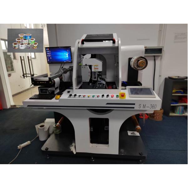 Air Cooling Laser Label Die Cutting Machine With DSP Control System
