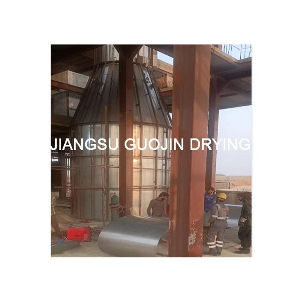 Quality PLC Control System Dyestuff Spray Dryer Granulator Customized Weight for sale