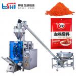 Buy cheap Spices Packing Machinery Spices Packaging Machine Spices Packing Machine from wholesalers