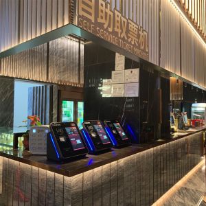 Buy cheap Ticket Vending Machine with card reader and QR code scanner from wholesalers