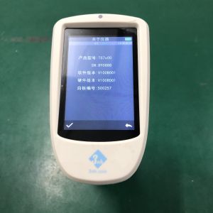 Digital Colour Measurement Spectrophotometer , Color Analysis Machine To Replace