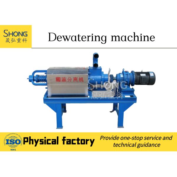 Automatic Manure Dewatering System With 4-25 Tons Hourly Capacity And 12-Month Warranty