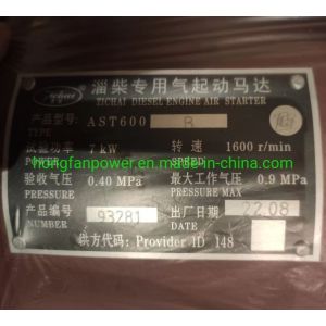 The National Zibo Zichai Z6170 Marine Diesel Engine Accessories Gas Starting