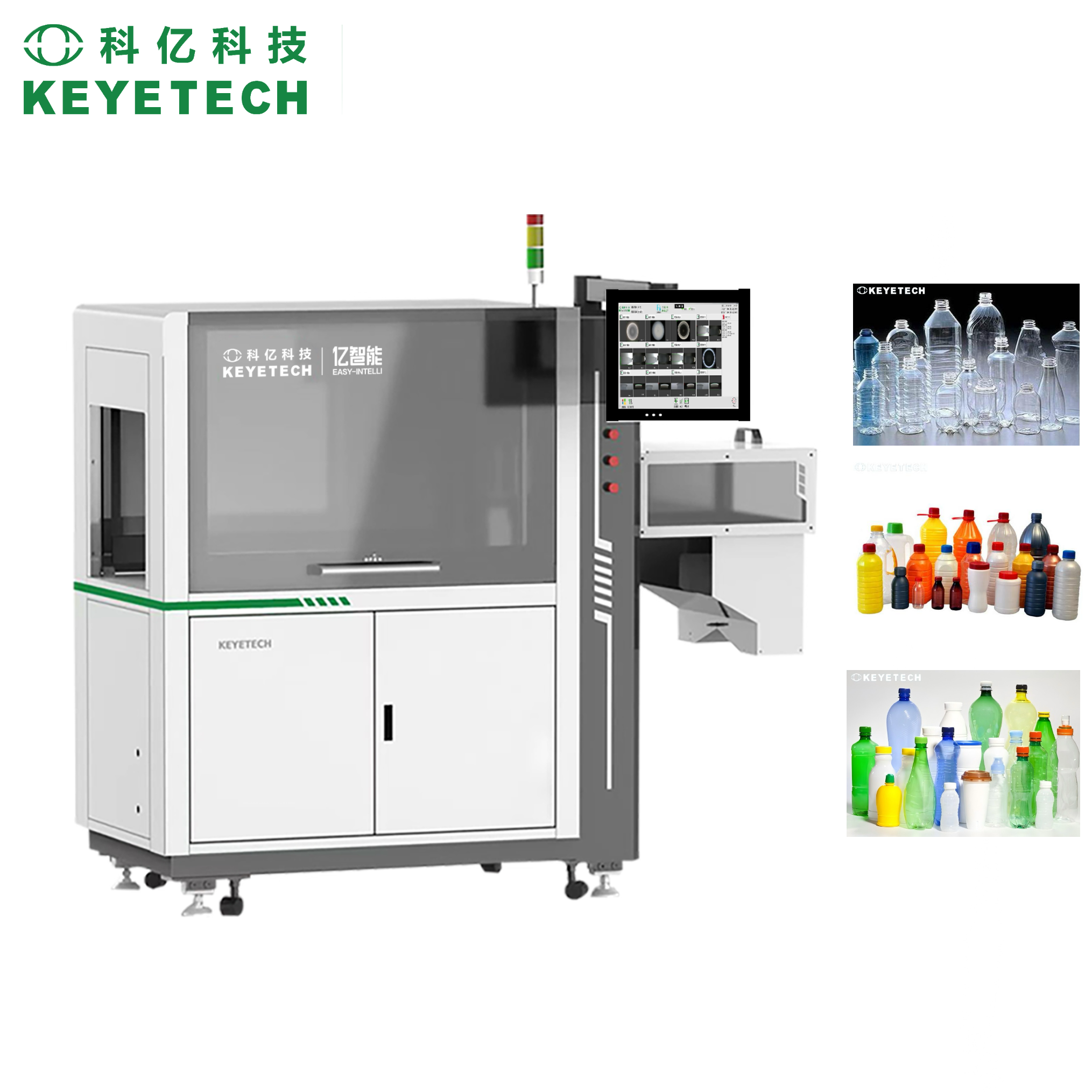 Buy cheap Full Automated PET PE Bottles AI Visual Inspection Machine High Speed AI Deep Learning Algorithms Dairy Pharmacy Bottles from wholesalers