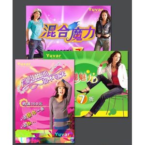 promotion leaflet printing, leaflets printing company, cheap printing company,