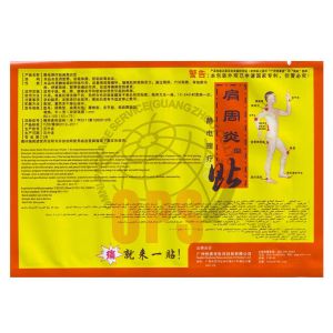 Buy cheap High Density Plastic Medicine Bags Resealable Three Side Seal from wholesalers