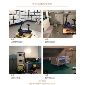 Buy cheap The cost and testing cycle of FCC ID authentication for wireless charging ROHS Certification REACH from wholesalers