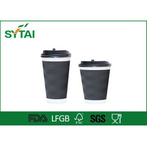 Customized Lovely Pattern disposable coffee cups and lids Eco Friendly