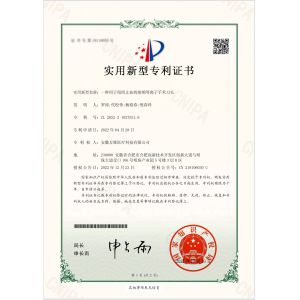 DAMAI TECH  CO.,LIMITED. Certifications