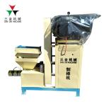 Buy cheap Agricultural Waste Wood Sawdust Briquette Press Machine from wholesalers