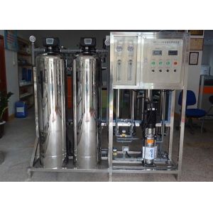 Buy cheap 1T/H RO Water Treatment System With Carbon And Quartz Sand Filter from wholesalers