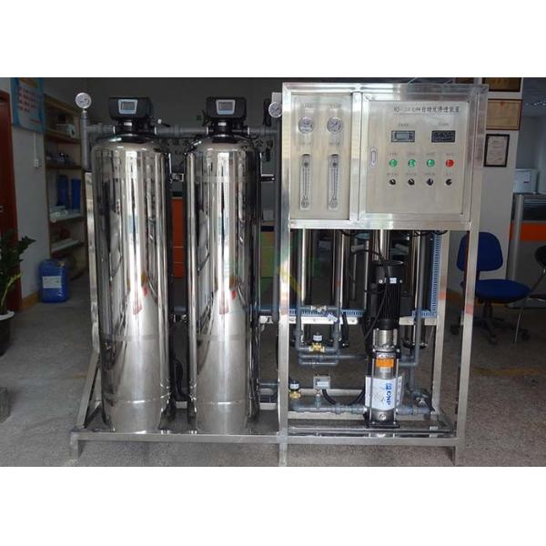 Buy cheap 1T/H RO Water Treatment System With Carbon And Quartz Sand Filter from wholesalers