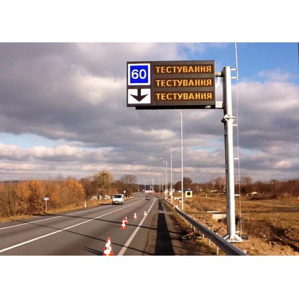 Buy cheap Monocolor Full Matrix LED Road Signs , Led Street Signs Environment Friendly Materials from wholesalers