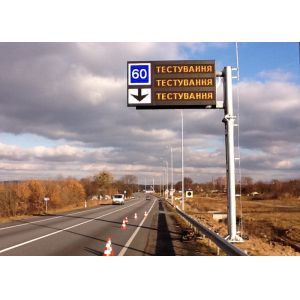 Buy cheap Monocolor Full Matrix LED Road Signs , Led Street Signs Environment Friendly Materials from wholesalers