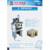 Buy cheap Semi Automatic Foil Hot Stamping Machine For Glass Perfume Bottle from wholesalers