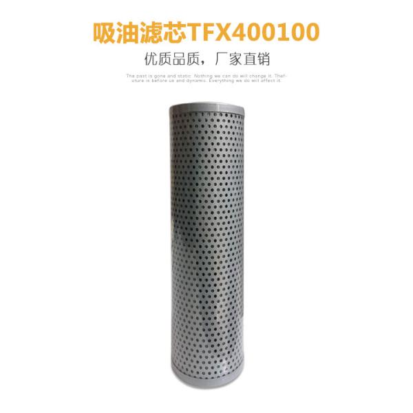 Buy cheap High Grade Concrete Pump Spare Parts Oil Absorption Filter Element Long Life Span from wholesalers