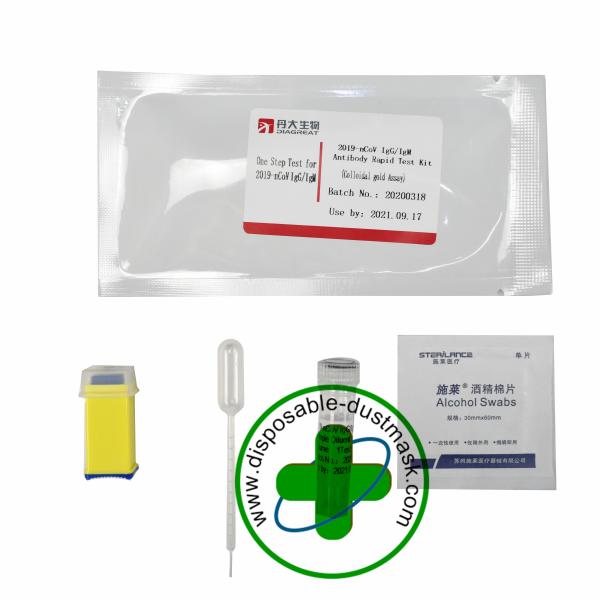 Buy cheap Covid-19 virus detection IgM/IgG Antibodies Test Kit corona virus rapid test kit from wholesalers