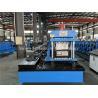 Buy cheap High Performance Electric C / Sigma Roll Forming Machine Shear Blade Material Cr12 from wholesalers