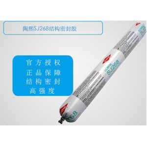 Buy cheap SJ268 Black Neutral Silicone Structural Sealant DC 268 from wholesalers