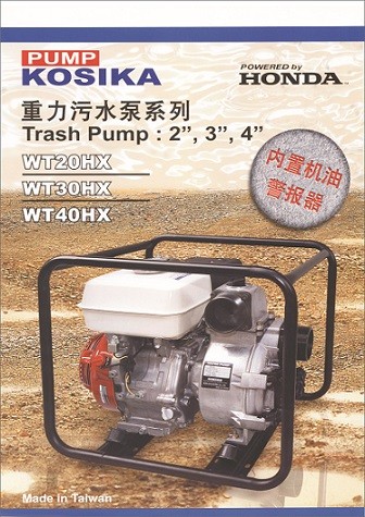 Buy cheap Man Portable Drilling Rig (FLUSH) 40 meters from wholesalers