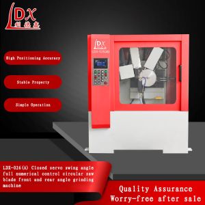 Buy cheap Fully CNC Servo TCT Saw Blade Grinding Machine TCT Saw Blade Grinding Machine LDX-026A from wholesalers
