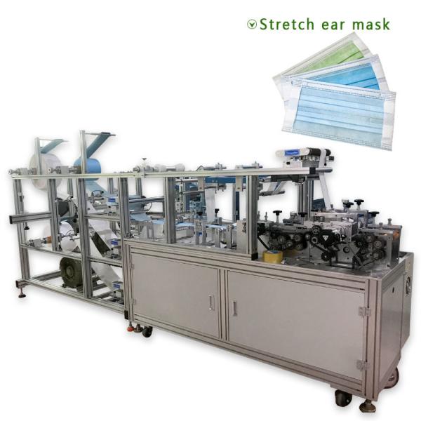 Buy cheap Three Layer Medical Mask Machine from wholesalers