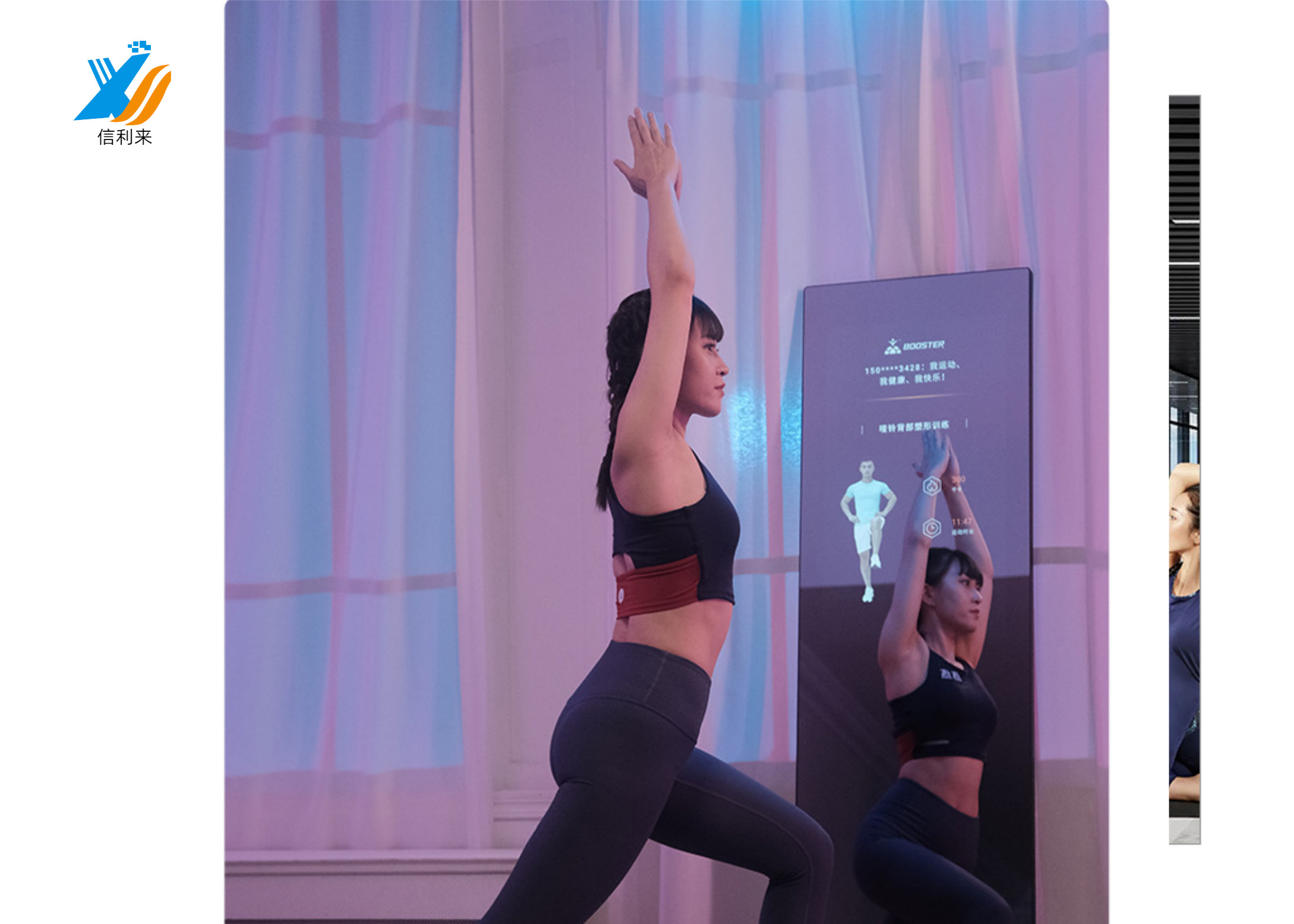 Buy cheap Hot sale Customizable Multi touch Capacitive Touch Screen Smart Mirror waterproof LED Touch Screen Mirror for Fitness Club from wholesalers