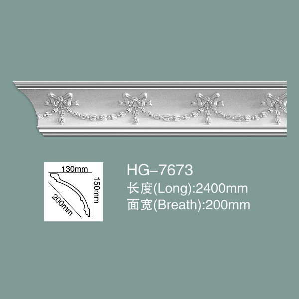 Quality Foam Skirting Polyurethane Crown Moulding HG-7673 for sale