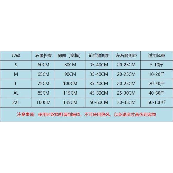 Automatic Dog Drying Bags plastic Pet Drying Bag Blue Blow Quick