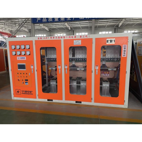 Buy cheap Medium Frequency Induction Furnace Power Supply - Low Noise, High Efficiency from wholesalers