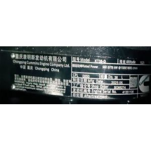 600KW Kangmingsi Generator Set with Soundproofed Soundbox and Direction