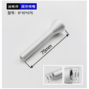 Buy cheap 6-10-H75 Selective Soldering Nozzle Compatible With Various Selective Soldering Machines from wholesalers