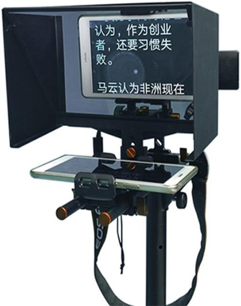 Buy cheap Portable Tablet Teleprompter for Tablet Live Broadcast 7.8kg 7" 11" 13" TY330 from wholesalers