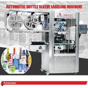 Bottle Neck Label Shrinking Labeling Machine For Plastic Bottles