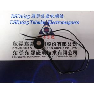 Buy cheap Electromagnets-sucker︱Explosion-proof Sucker Solenoids︱Tubular Electromagnets from wholesalers
