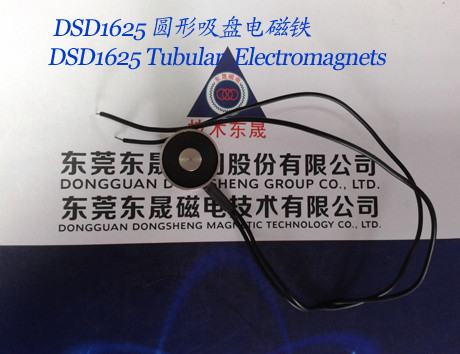 Buy cheap Electromagnets-sucker︱Explosion-proof Sucker Solenoids︱Tubular Electromagnets from wholesalers