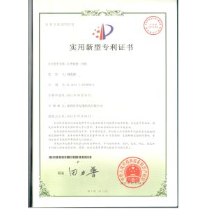 Shenzhen ZXT LCD Technology Co., Ltd. Certifications