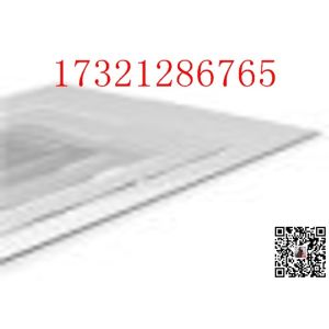 Buy cheap PMMA Thick 50mm Cast Extrusion Transparent Acrylic Sheet from wholesalers