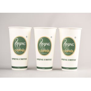 Buy cheap Custom Printed 600ml Coffee Disposable Paper Cups with Sleeves and Covers from wholesalers