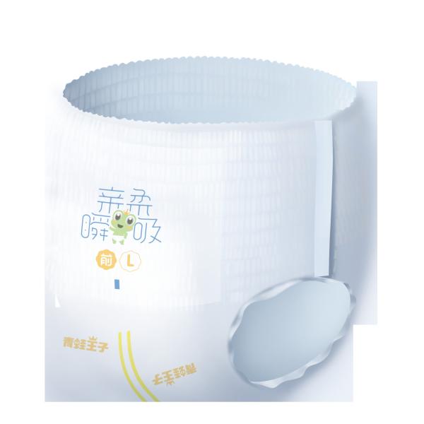 Quality Comprehensive Elastic Waistband Pull Up Baby Diaper Japanese Quality for sale