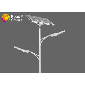 Buy cheap High Lumen Integrated Street Light 15w - 60w  With Seperated Solar Panel from wholesalers