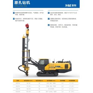 Buy cheap Horizontal Directional Drilling Machine Boring Hdd Drilling Rig from wholesalers