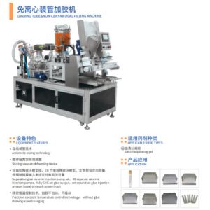 Buy cheap Non-Centrifugal Automatic Filling Machine (for Loading Tubes) with Integrated Piping from wholesalers