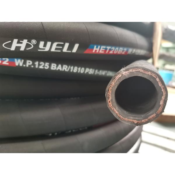 Buy cheap Custom SAE DIN EN R1 R2 Wire Braid Hydraulic Hose from wholesalers