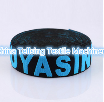 Buy cheap good quality China coiling machine in sales for packing cotton ribbon,riband,elastic strip from wholesalers