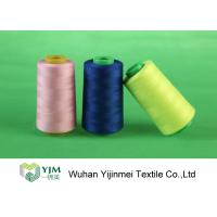 Buy cheap Ring Spun / TFO Polyester Core Spun Thread For Sewing , Knitting , Weaving product