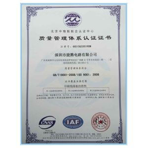 ShenZhen Jieteng Circuit Co., Ltd. Certifications